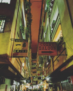 六圓Inn